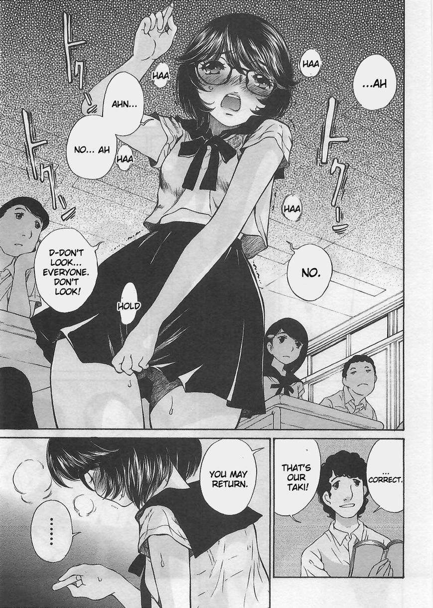 Takianna no Honshou wa S na no ka M na no ka Ore Dake ga Shitte Iru. Chapter 4 - Page 11