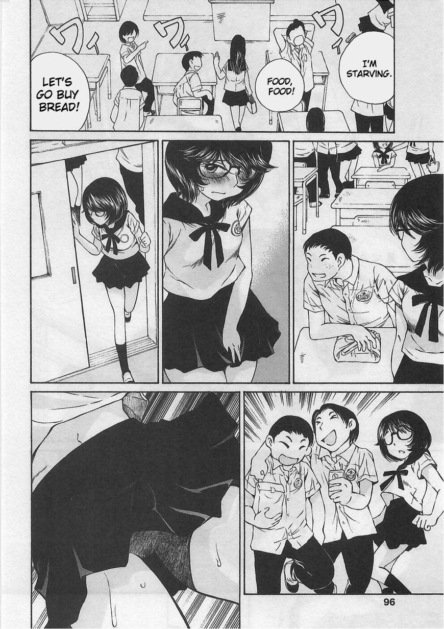 Takianna no Honshou wa S na no ka M na no ka Ore Dake ga Shitte Iru. Chapter 4 - Page 12