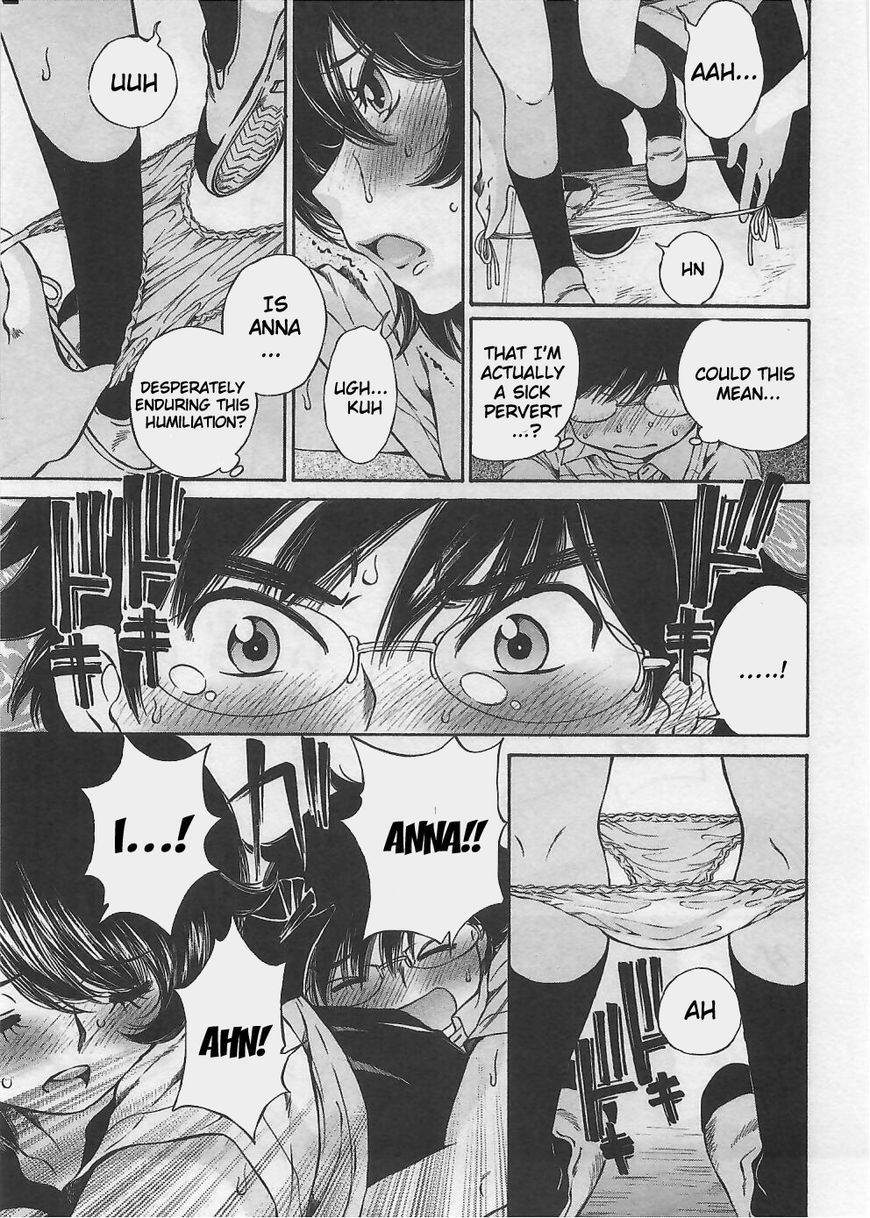 Takianna no Honshou wa S na no ka M na no ka Ore Dake ga Shitte Iru. Chapter 4 - Page 17