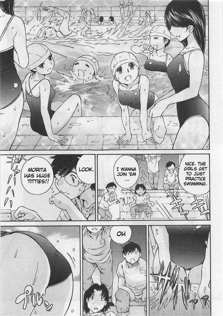 Takianna no Honshou wa S na no ka M na no ka Ore Dake ga Shitte Iru. Chapter 4 - Page 5