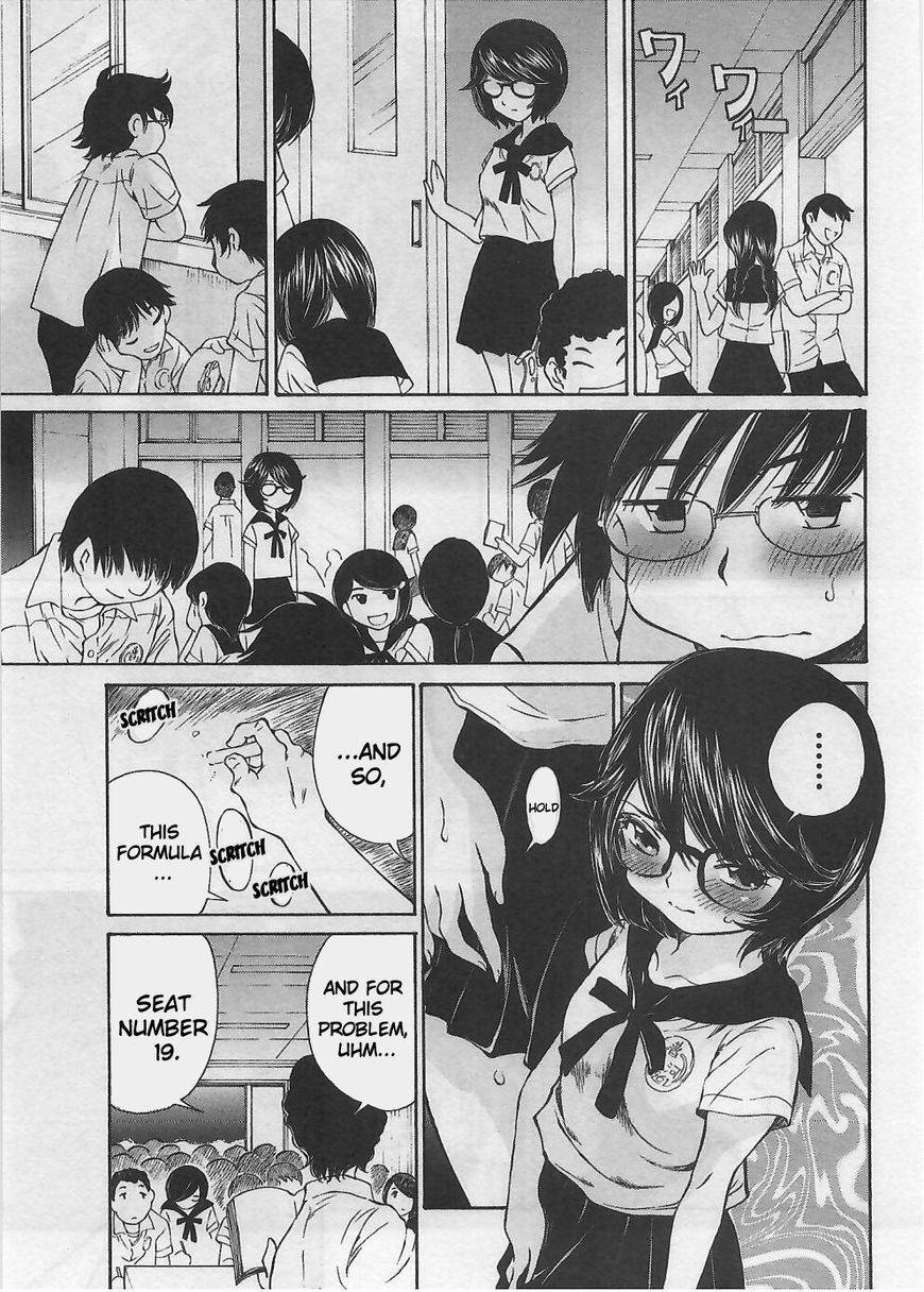 Takianna no Honshou wa S na no ka M na no ka Ore Dake ga Shitte Iru. Chapter 4 - Page 9