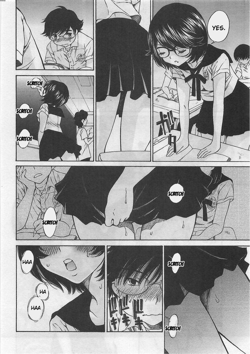 Takianna no Honshou wa S na no ka M na no ka Ore Dake ga Shitte Iru. Chapter 4 - Page 10
