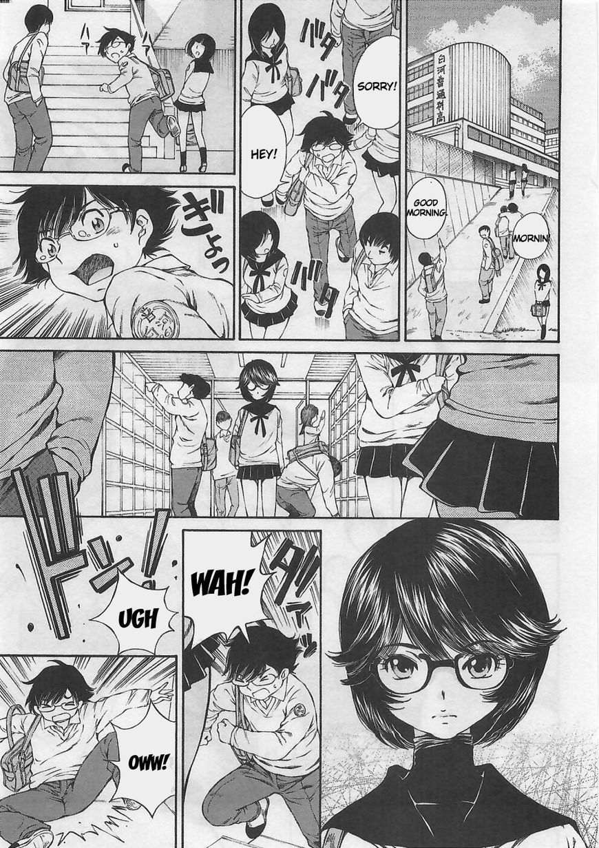 Takianna no Honshou wa S na no ka M na no ka Ore Dake ga Shitte Iru. Chapter 5 - Page 1