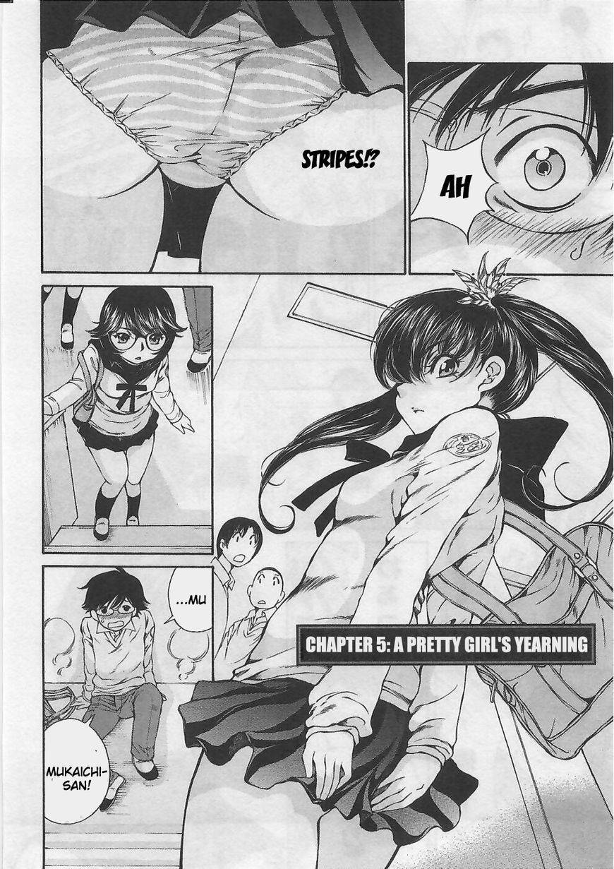 Takianna no Honshou wa S na no ka M na no ka Ore Dake ga Shitte Iru. Chapter 5 - Page 2