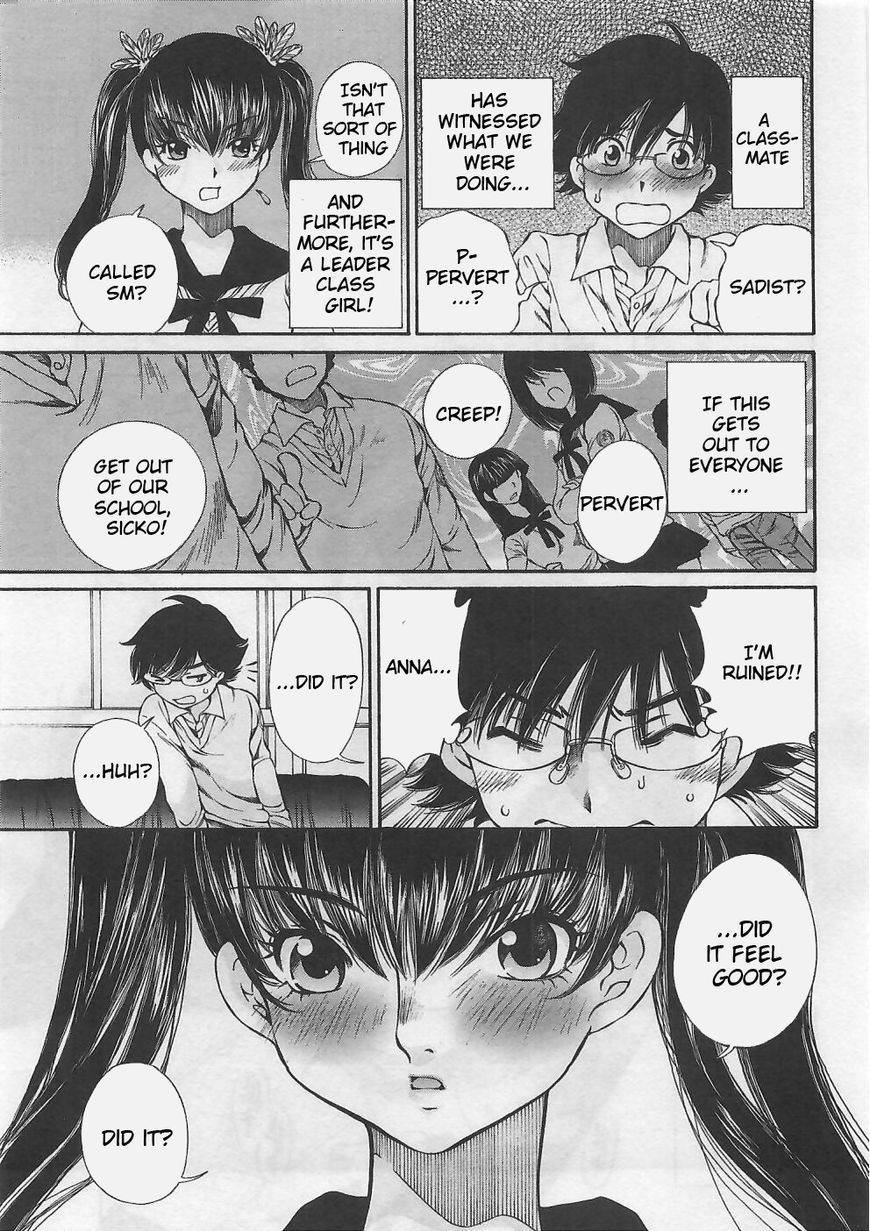 Takianna no Honshou wa S na no ka M na no ka Ore Dake ga Shitte Iru. Chapter 5 - Page 11