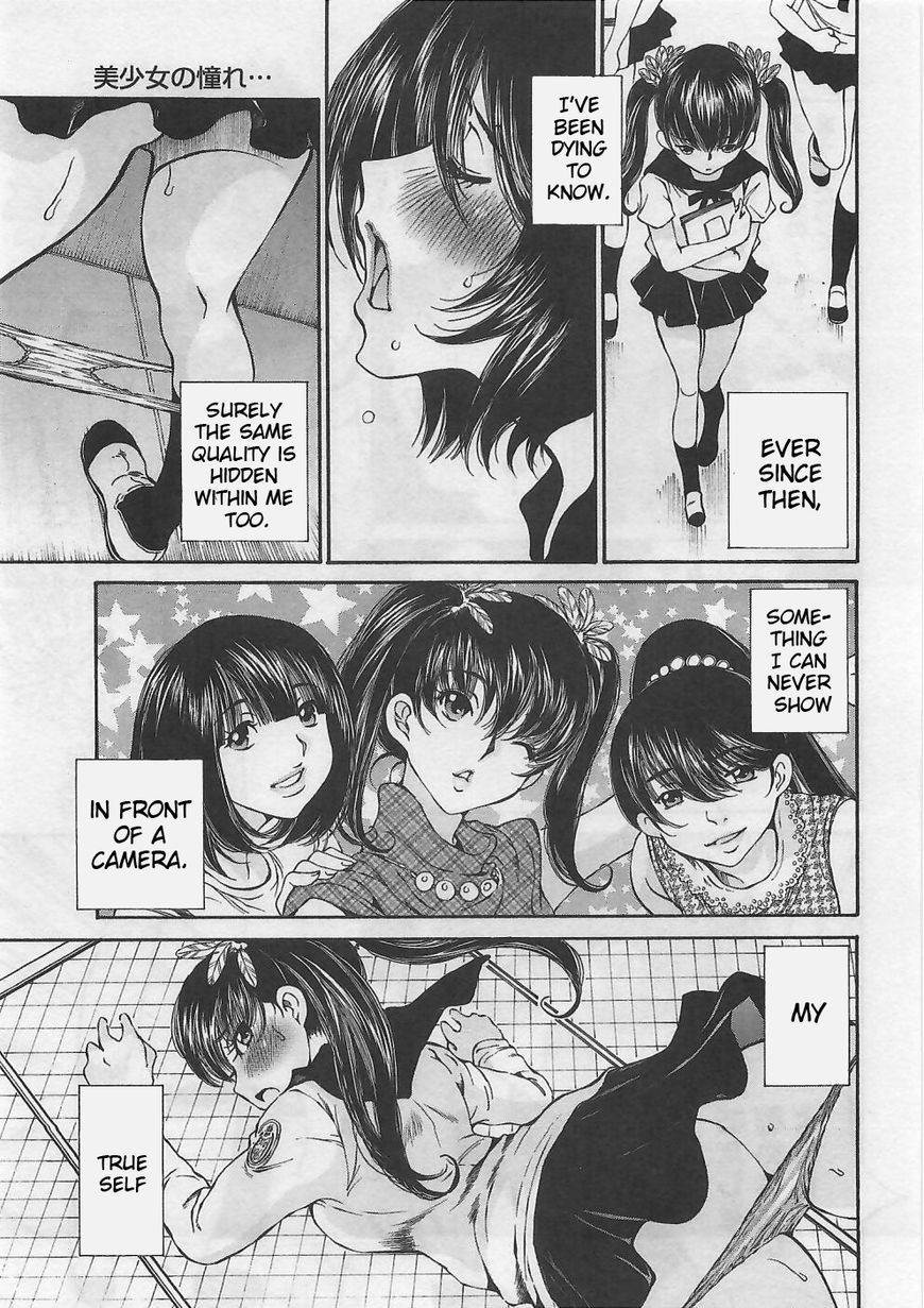 Takianna no Honshou wa S na no ka M na no ka Ore Dake ga Shitte Iru. Chapter 5 - Page 13