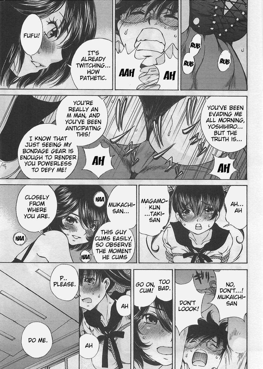 Takianna no Honshou wa S na no ka M na no ka Ore Dake ga Shitte Iru. Chapter 5 - Page 19