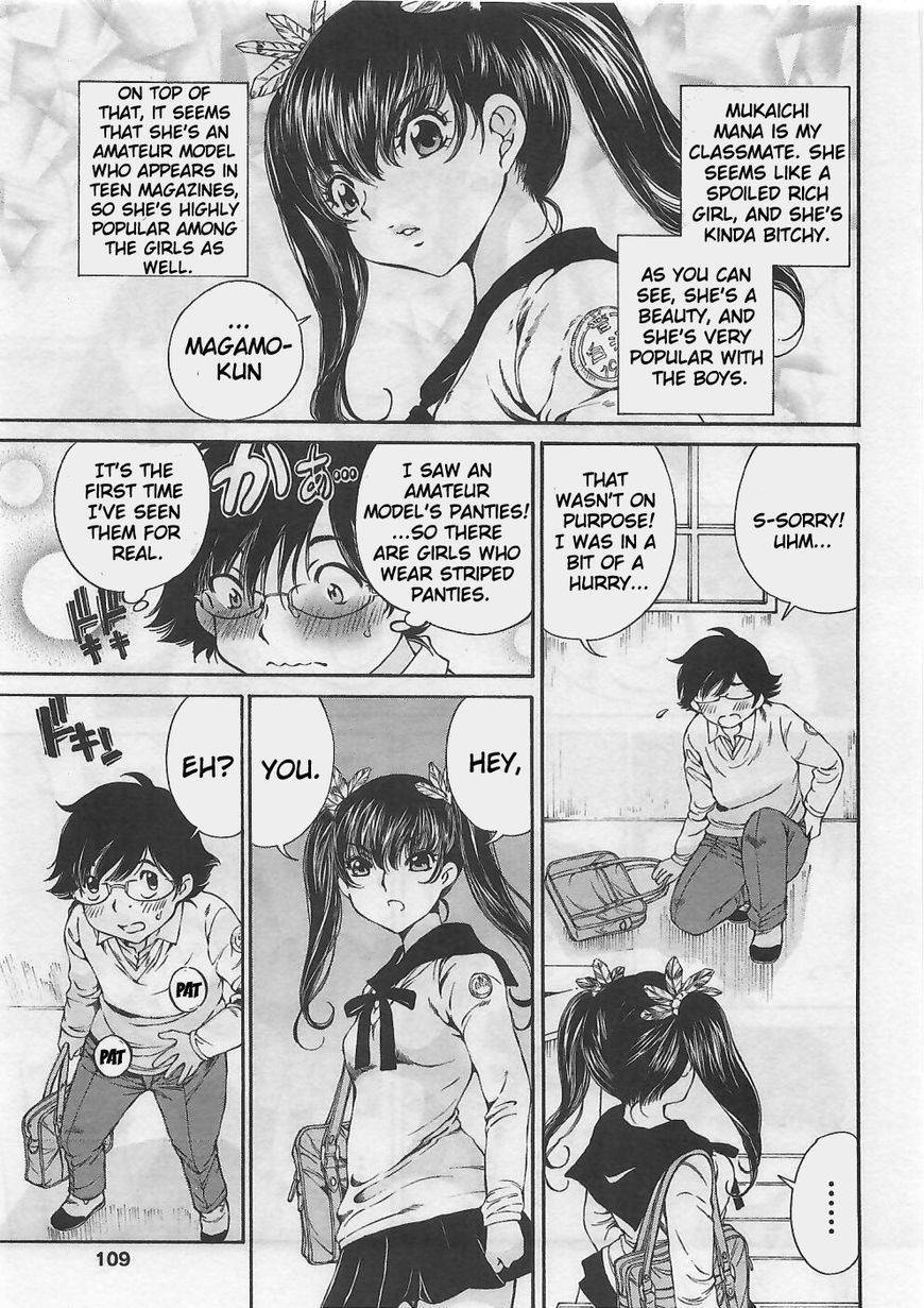 Takianna no Honshou wa S na no ka M na no ka Ore Dake ga Shitte Iru. Chapter 5 - Page 3