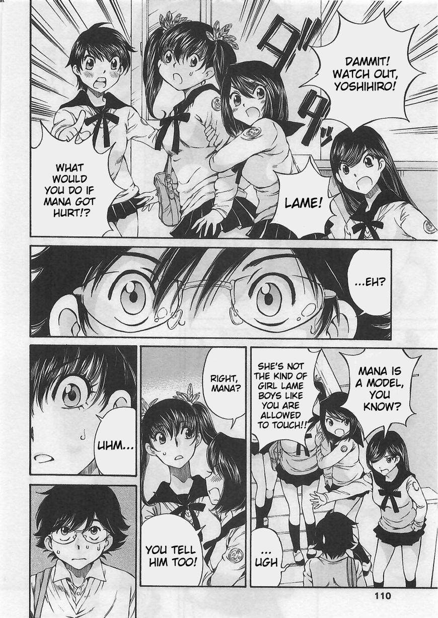 Takianna no Honshou wa S na no ka M na no ka Ore Dake ga Shitte Iru. Chapter 5 - Page 4