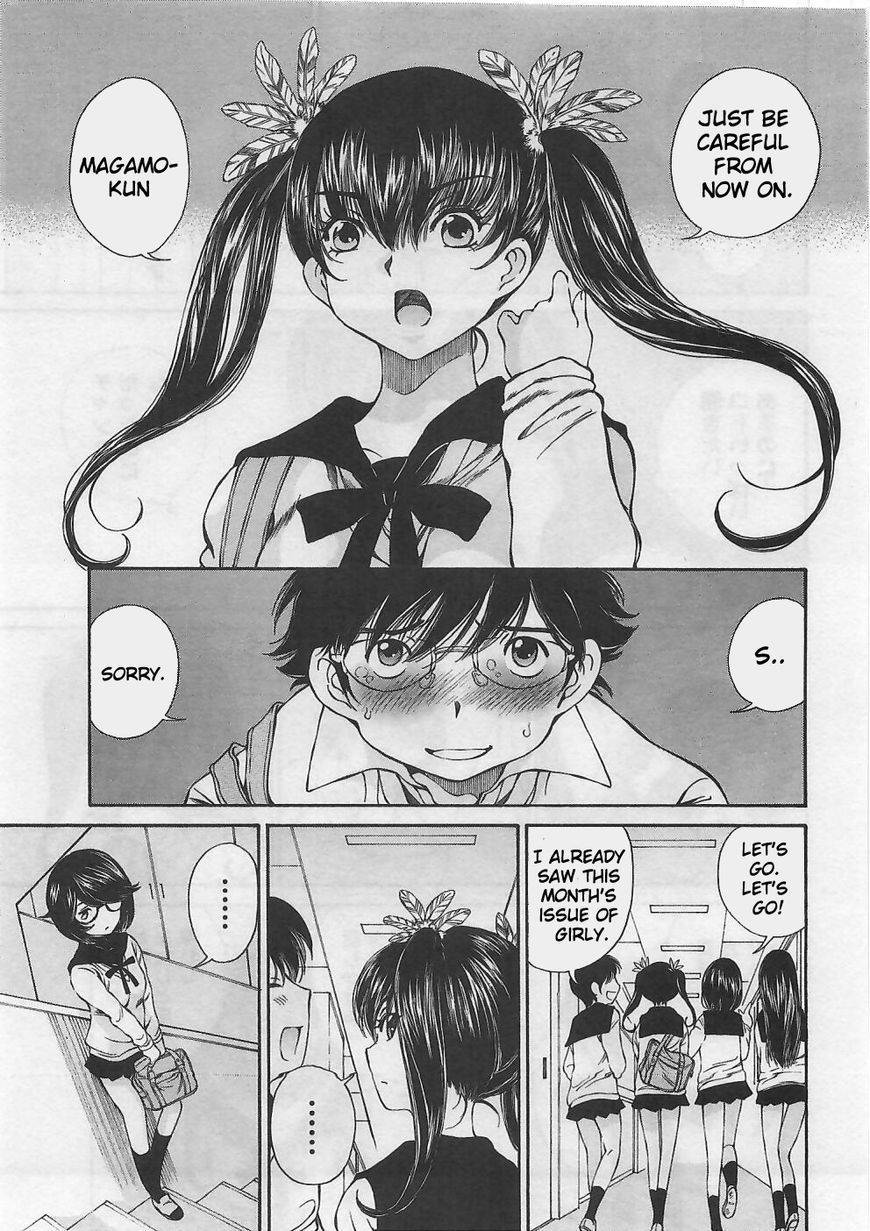 Takianna no Honshou wa S na no ka M na no ka Ore Dake ga Shitte Iru. Chapter 5 - Page 5