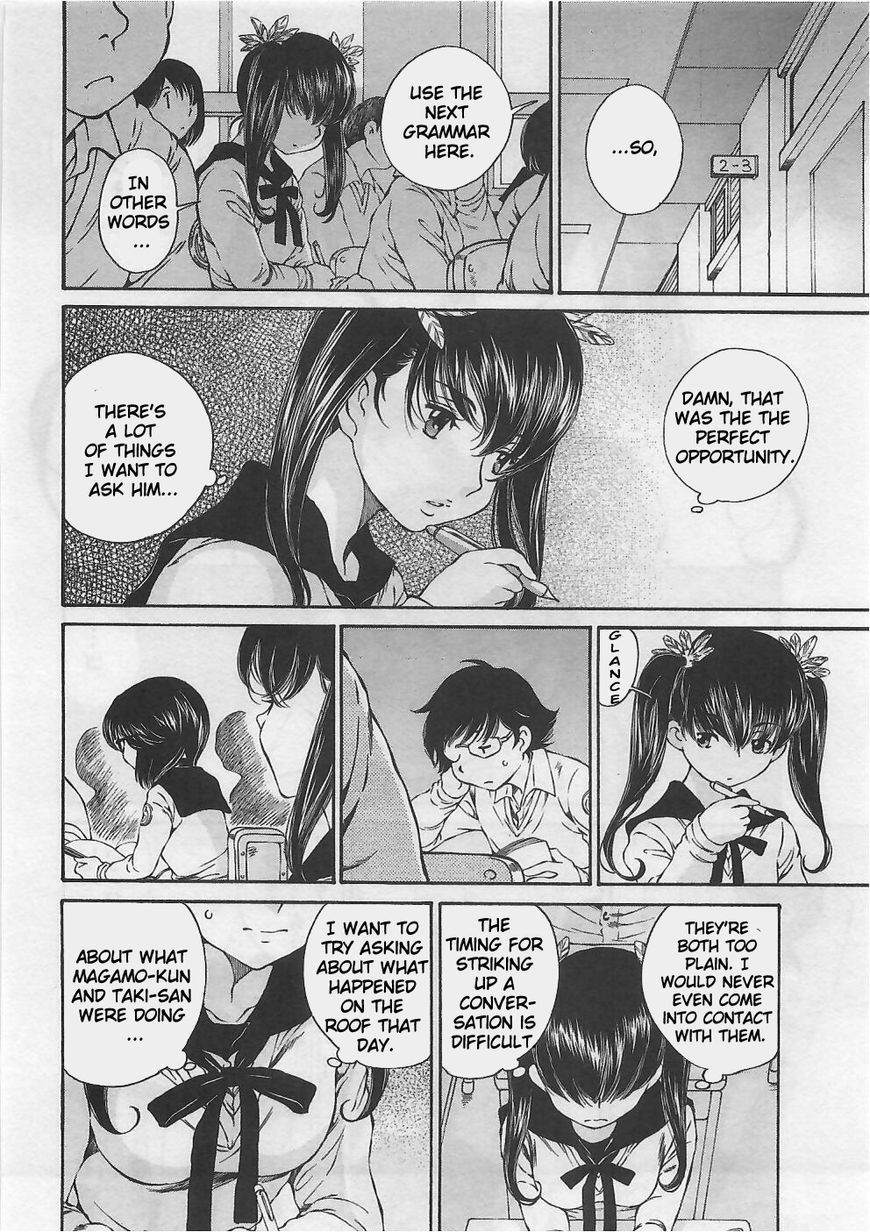 Takianna no Honshou wa S na no ka M na no ka Ore Dake ga Shitte Iru. Chapter 5 - Page 6