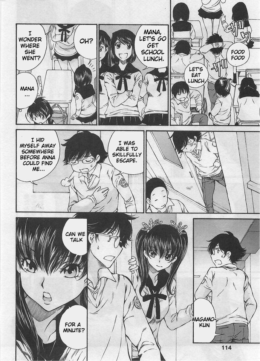 Takianna no Honshou wa S na no ka M na no ka Ore Dake ga Shitte Iru. Chapter 5 - Page 8