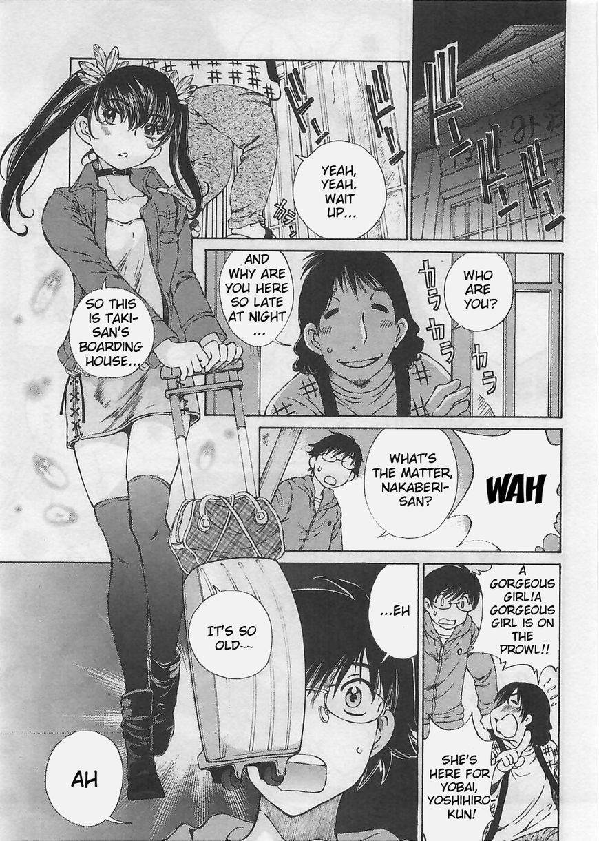 Takianna no Honshou wa S na no ka M na no ka Ore Dake ga Shitte Iru. Chapter 6 - Page 1