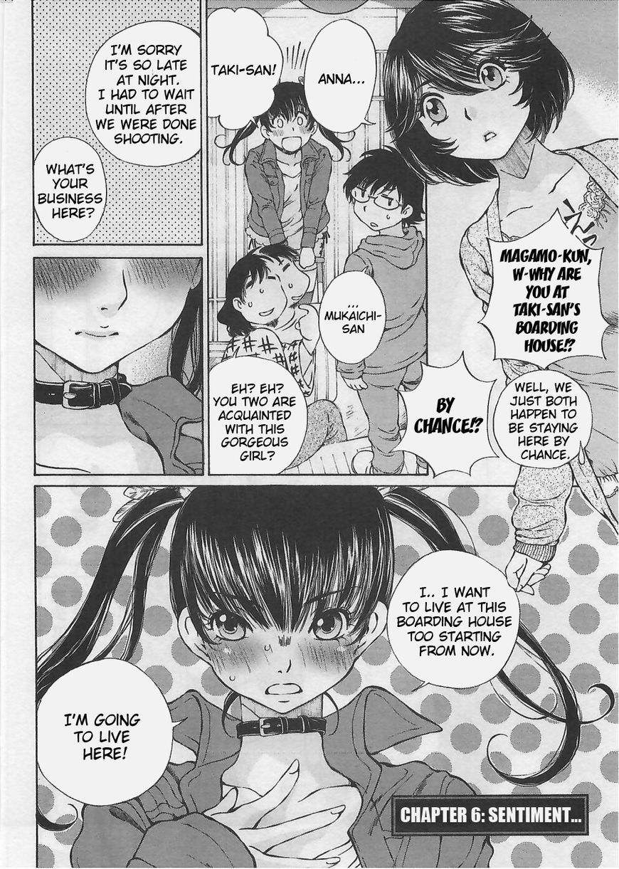 Takianna no Honshou wa S na no ka M na no ka Ore Dake ga Shitte Iru. Chapter 6 - Page 2