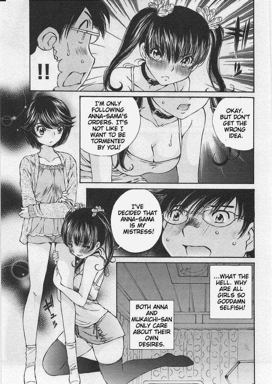 Takianna no Honshou wa S na no ka M na no ka Ore Dake ga Shitte Iru. Chapter 6 - Page 11