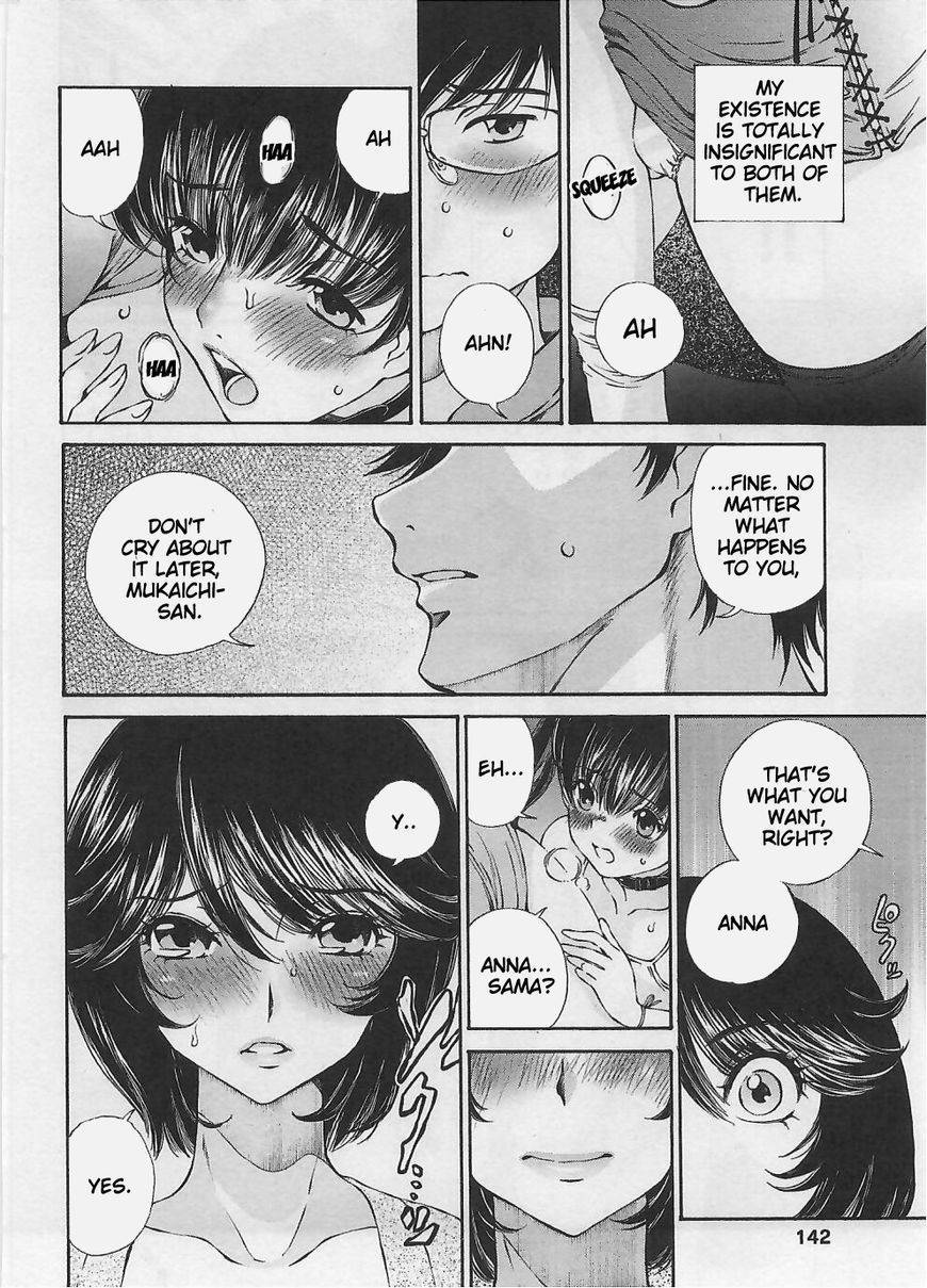 Takianna no Honshou wa S na no ka M na no ka Ore Dake ga Shitte Iru. Chapter 6 - Page 12