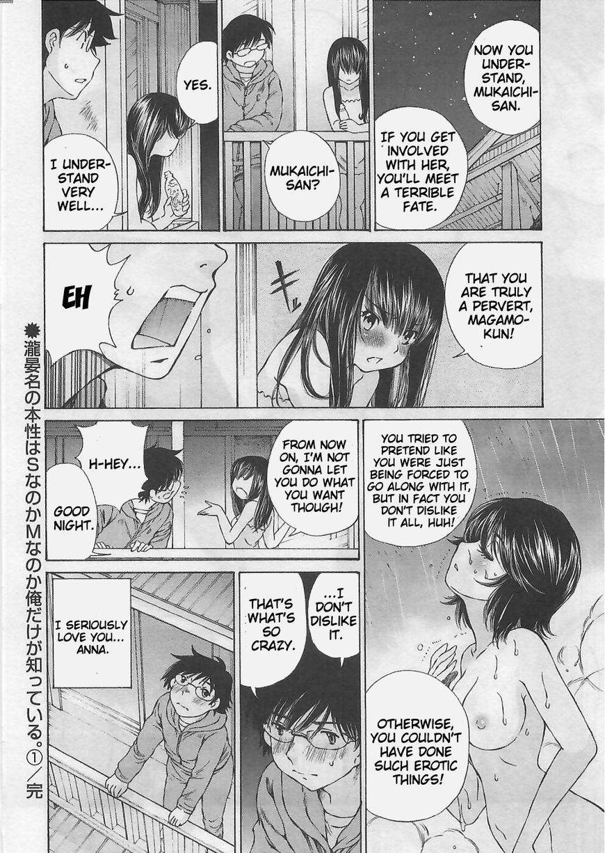 Takianna no Honshou wa S na no ka M na no ka Ore Dake ga Shitte Iru. Chapter 6 - Page 20