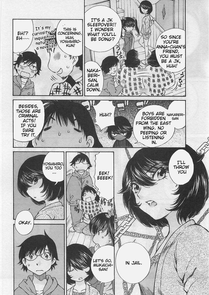 Takianna no Honshou wa S na no ka M na no ka Ore Dake ga Shitte Iru. Chapter 6 - Page 4