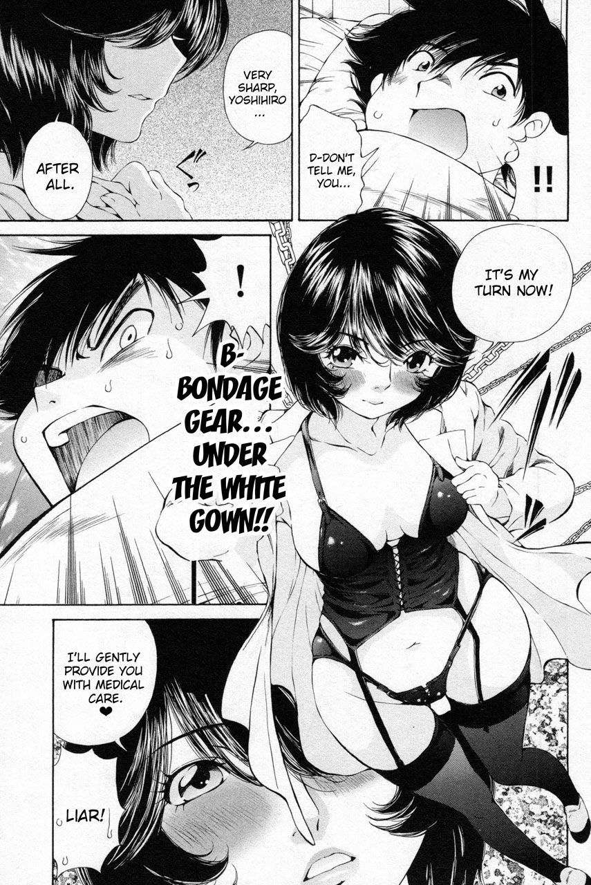 Takianna no Honshou wa S na no ka M na no ka Ore Dake ga Shitte Iru. Chapter 7 - Page 12