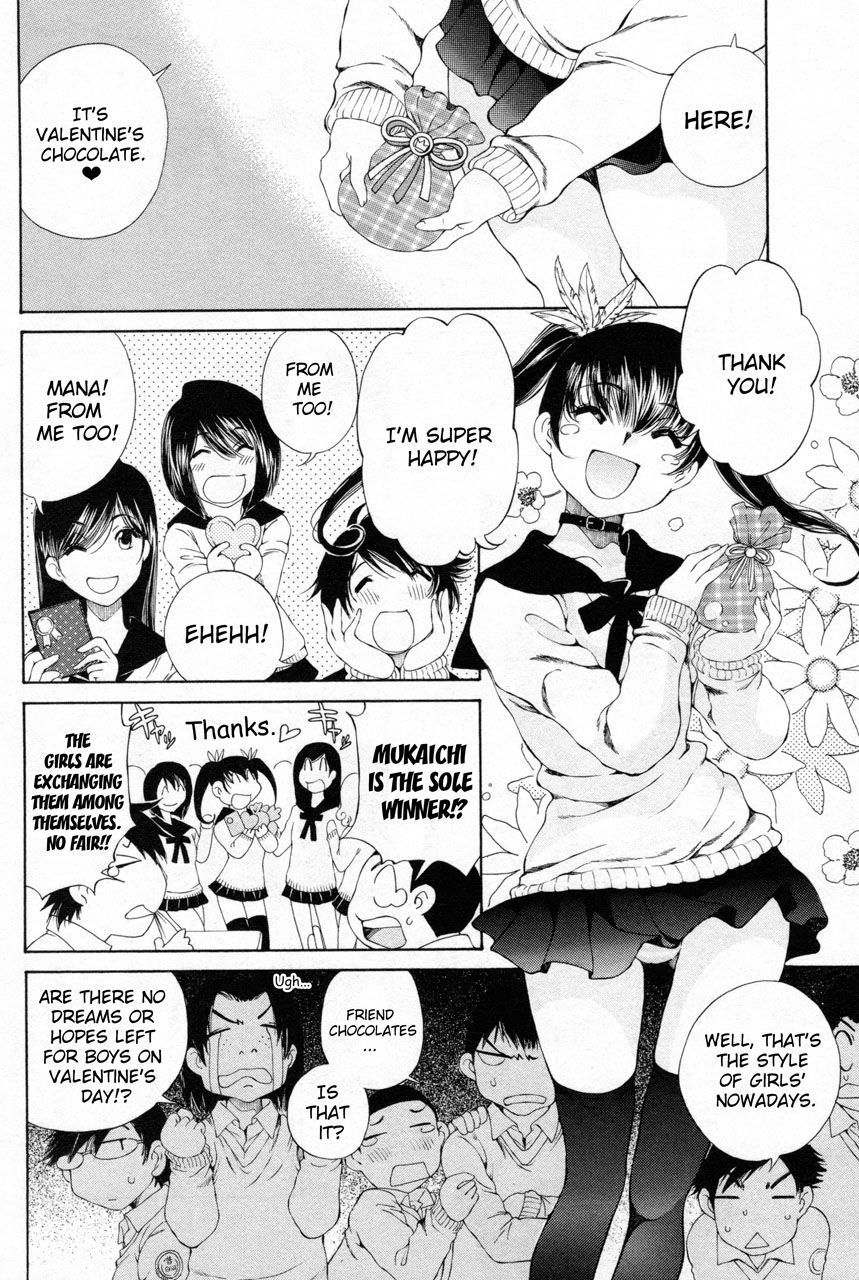 Takianna no Honshou wa S na no ka M na no ka Ore Dake ga Shitte Iru. Chapter 7 - Page 5