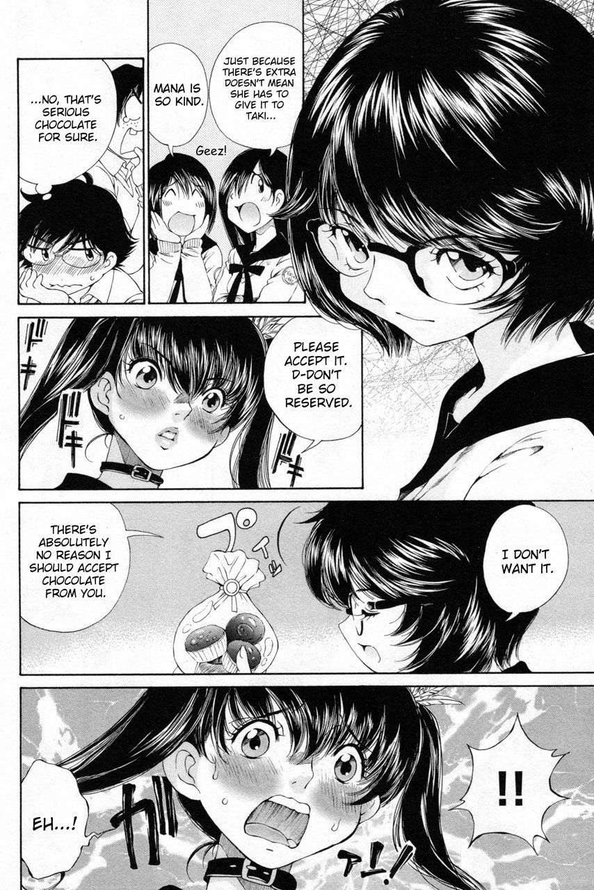 Takianna no Honshou wa S na no ka M na no ka Ore Dake ga Shitte Iru. Chapter 7 - Page 7