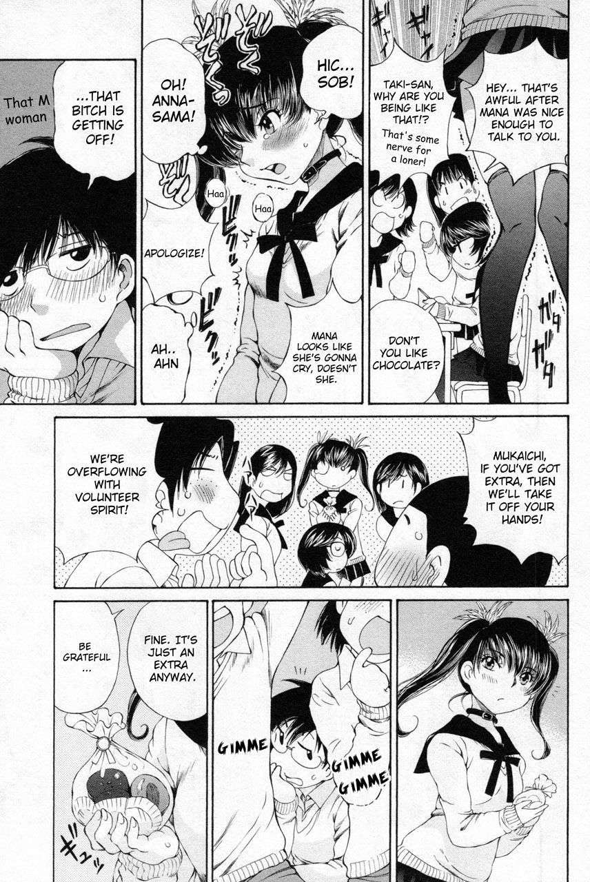 Takianna no Honshou wa S na no ka M na no ka Ore Dake ga Shitte Iru. Chapter 7 - Page 8