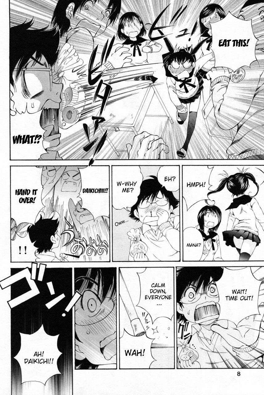 Takianna no Honshou wa S na no ka M na no ka Ore Dake ga Shitte Iru. Chapter 7 - Page 9