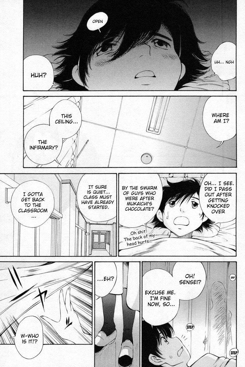 Takianna no Honshou wa S na no ka M na no ka Ore Dake ga Shitte Iru. Chapter 7 - Page 10