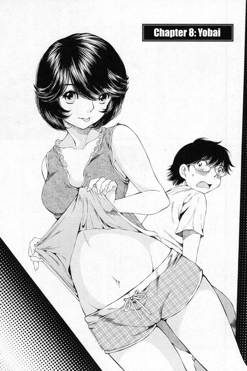 Takianna no Honshou wa S na no ka M na no ka Ore Dake ga Shitte Iru. Chapter 8 - Page 1