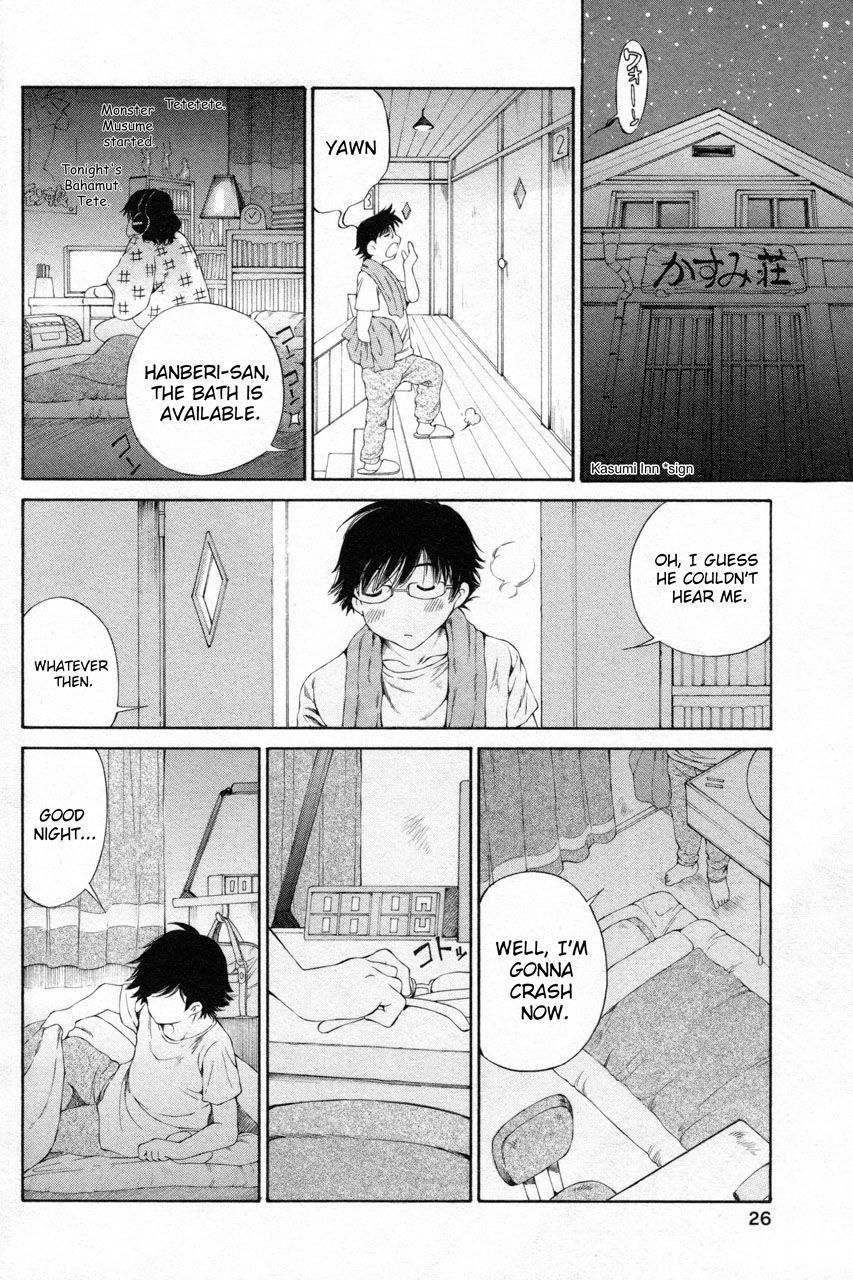 Takianna no Honshou wa S na no ka M na no ka Ore Dake ga Shitte Iru. Chapter 8 - Page 2