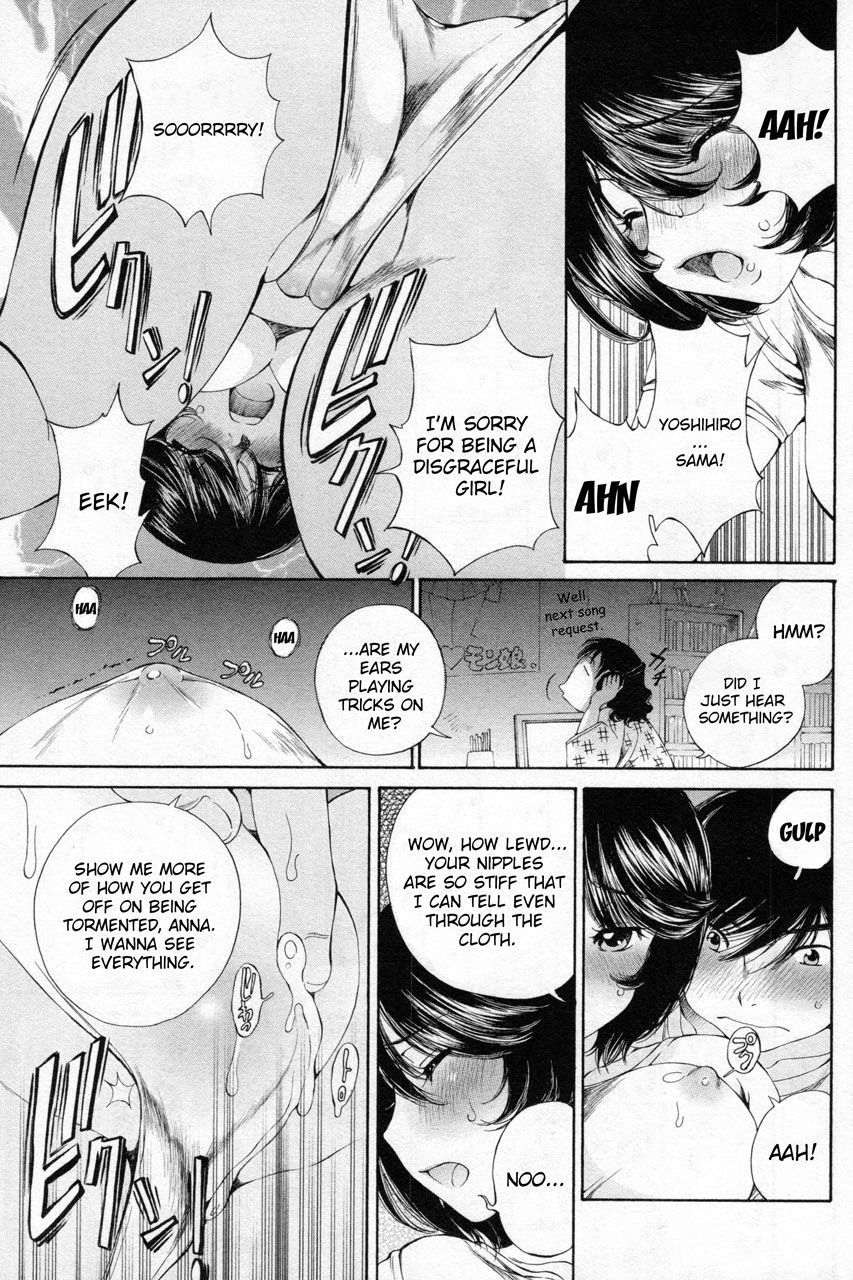 Takianna no Honshou wa S na no ka M na no ka Ore Dake ga Shitte Iru. Chapter 8 - Page 11