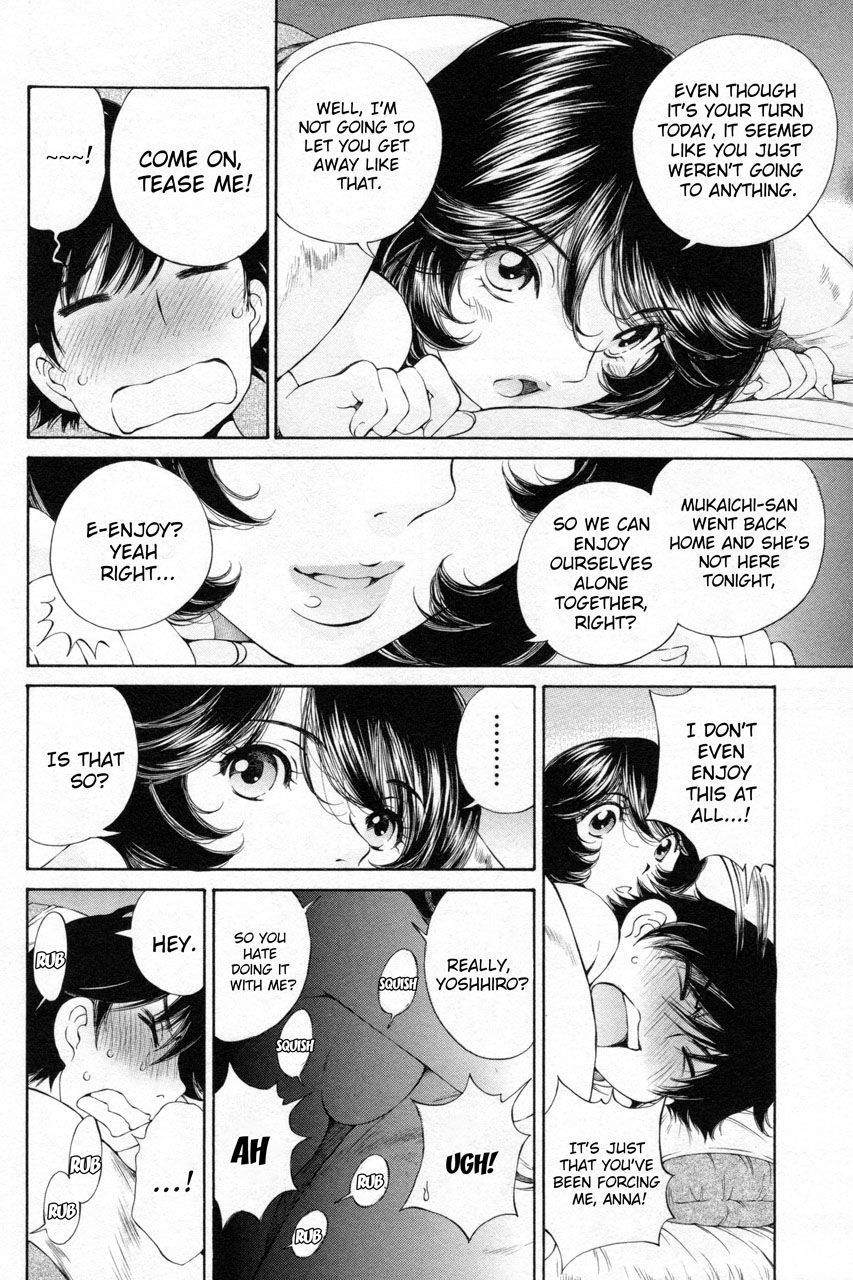 Takianna no Honshou wa S na no ka M na no ka Ore Dake ga Shitte Iru. Chapter 8 - Page 4
