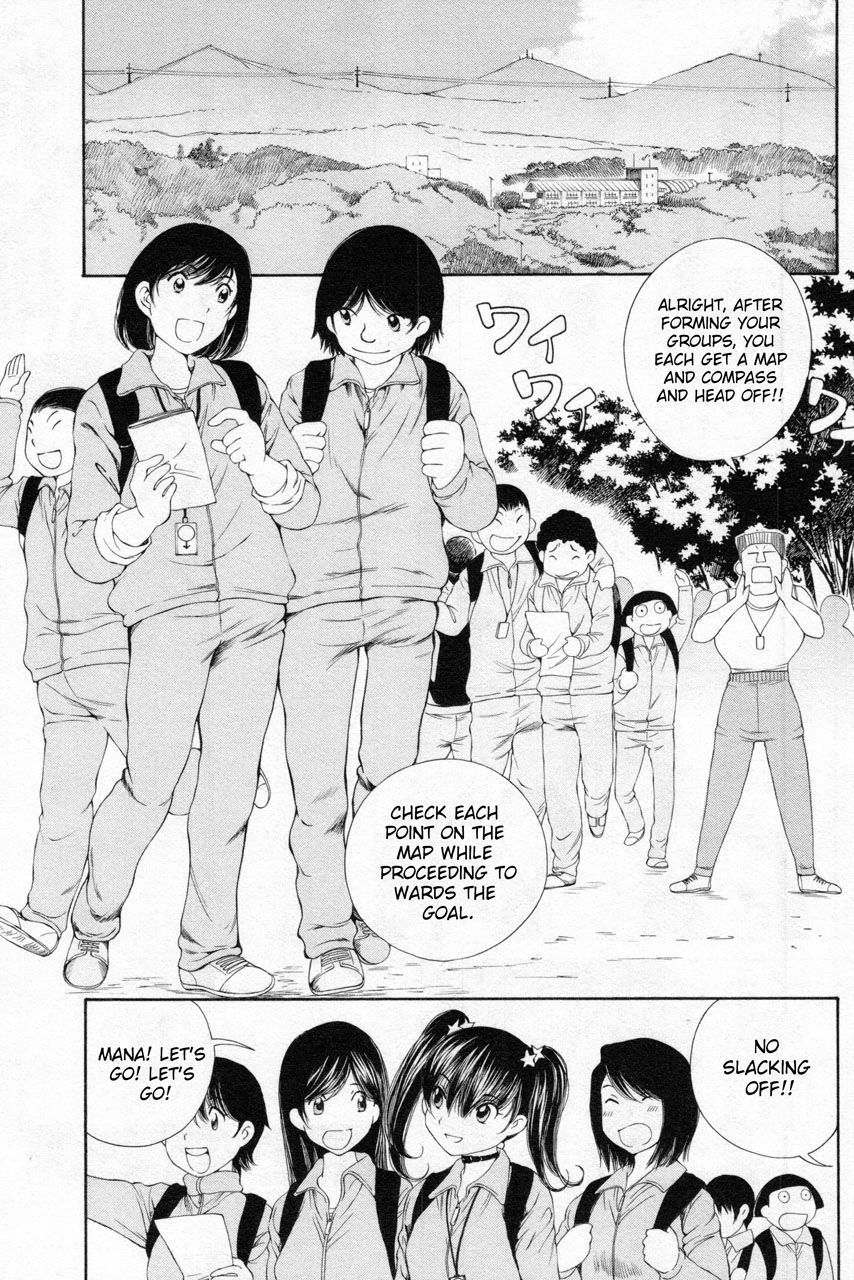 Takianna no Honshou wa S na no ka M na no ka Ore Dake ga Shitte Iru. Chapter 9 - Page 1