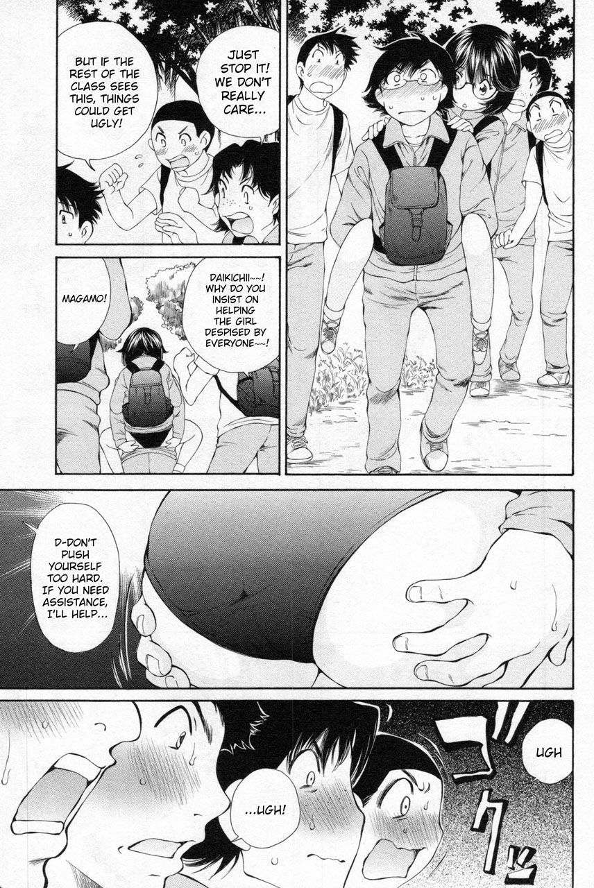 Takianna no Honshou wa S na no ka M na no ka Ore Dake ga Shitte Iru. Chapter 9 - Page 11