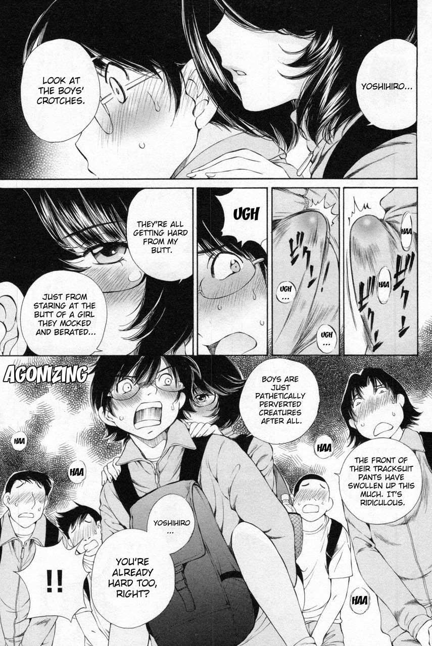 Takianna no Honshou wa S na no ka M na no ka Ore Dake ga Shitte Iru. Chapter 9 - Page 13