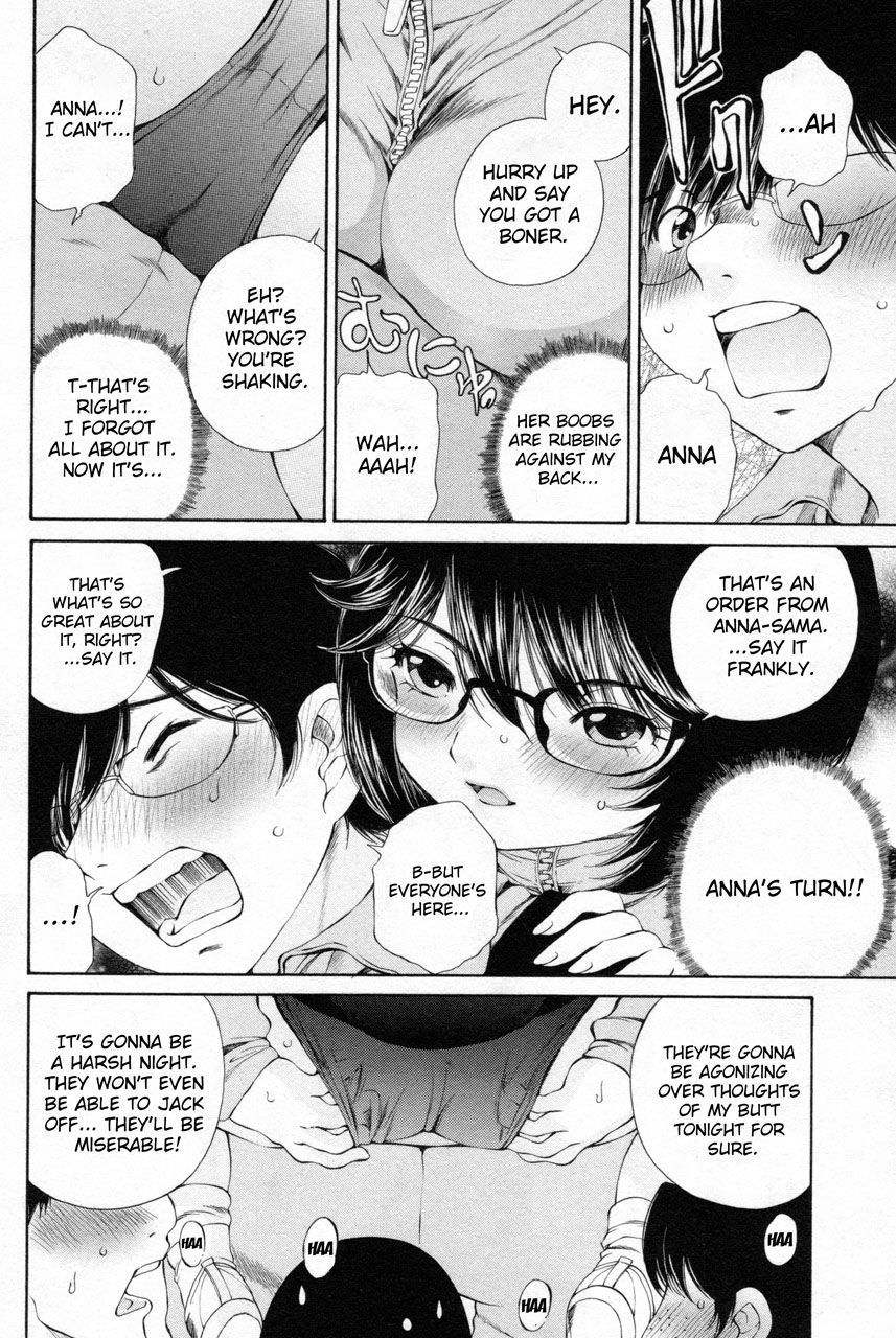 Takianna no Honshou wa S na no ka M na no ka Ore Dake ga Shitte Iru. Chapter 9 - Page 14