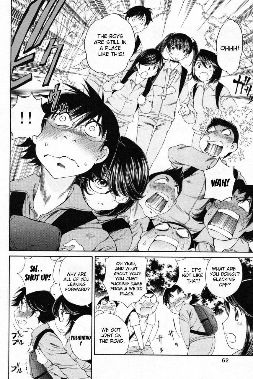 Takianna no Honshou wa S na no ka M na no ka Ore Dake ga Shitte Iru. Chapter 9 - Page 16