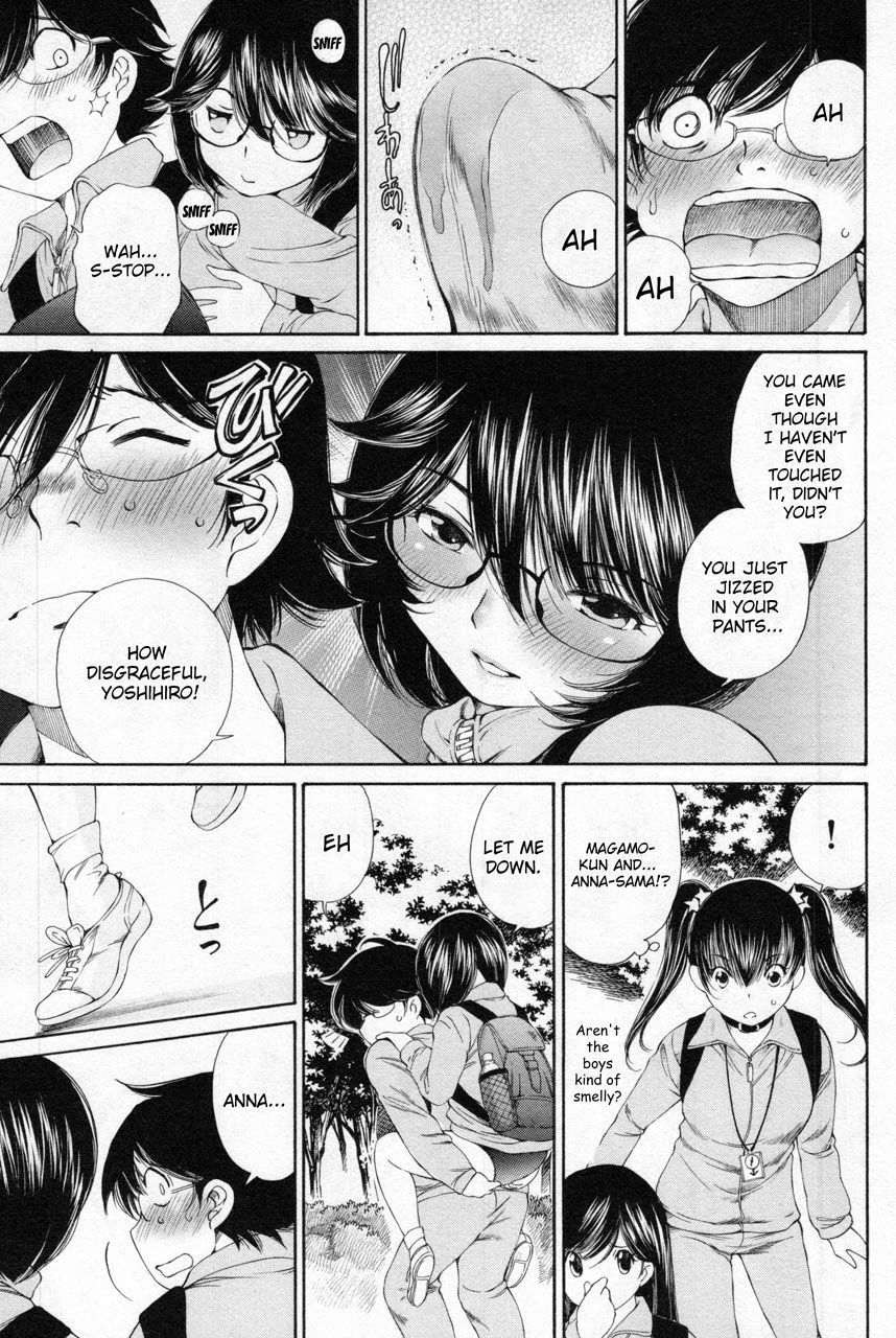 Takianna no Honshou wa S na no ka M na no ka Ore Dake ga Shitte Iru. Chapter 9 - Page 17