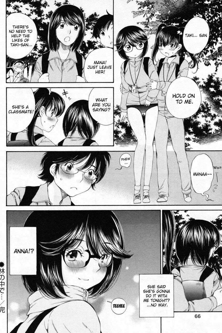 Takianna no Honshou wa S na no ka M na no ka Ore Dake ga Shitte Iru. Chapter 9 - Page 20