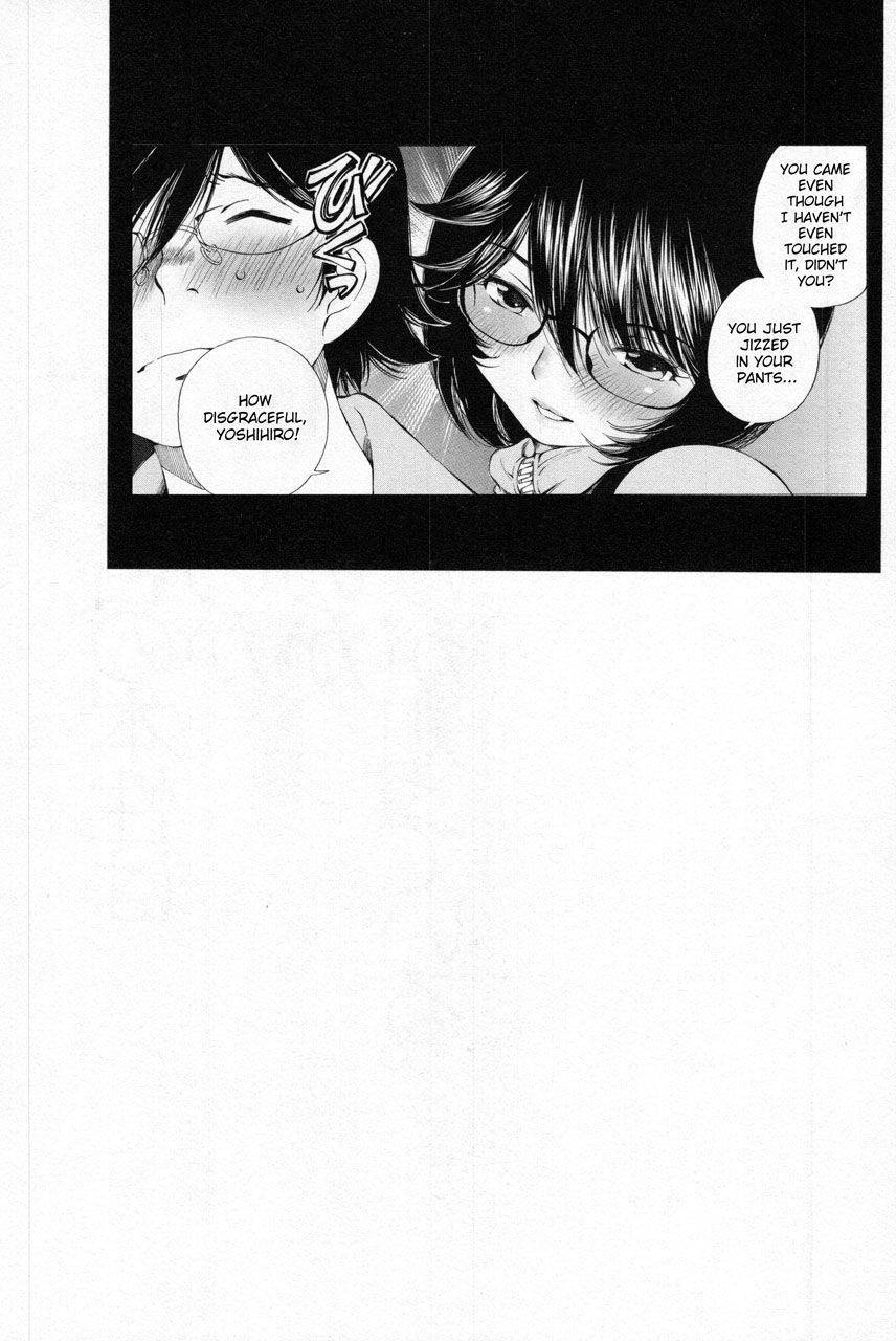 Takianna no Honshou wa S na no ka M na no ka Ore Dake ga Shitte Iru. Chapter 9 - Page 21