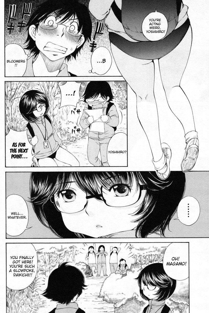 Takianna no Honshou wa S na no ka M na no ka Ore Dake ga Shitte Iru. Chapter 9 - Page 6