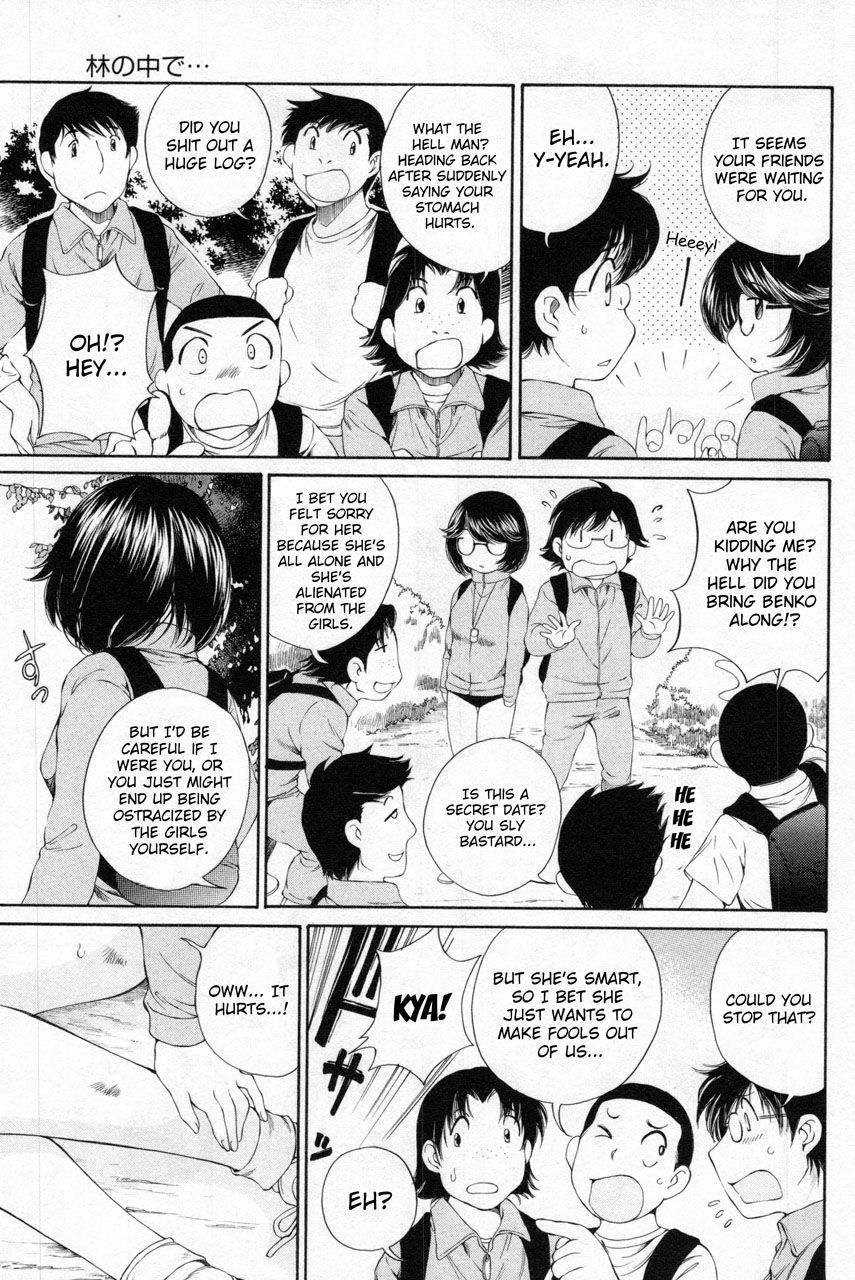 Takianna no Honshou wa S na no ka M na no ka Ore Dake ga Shitte Iru. Chapter 9 - Page 7