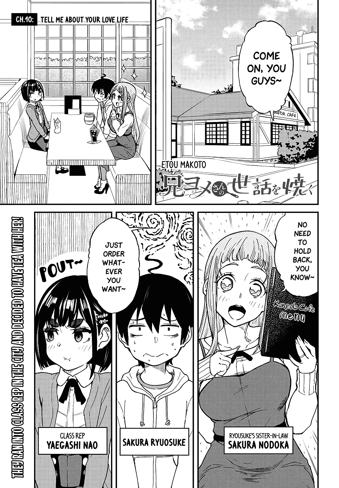 Taking Care of my Sister-in-Law Chapter 10 - Page 2