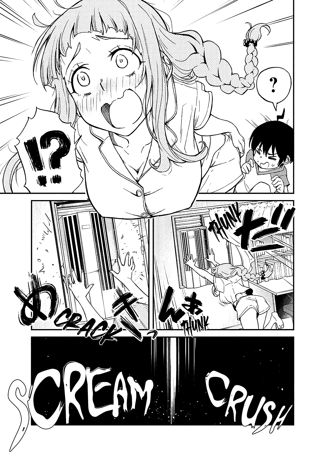 Taking Care of my Sister-in-Law Chapter 12 - Page 12
