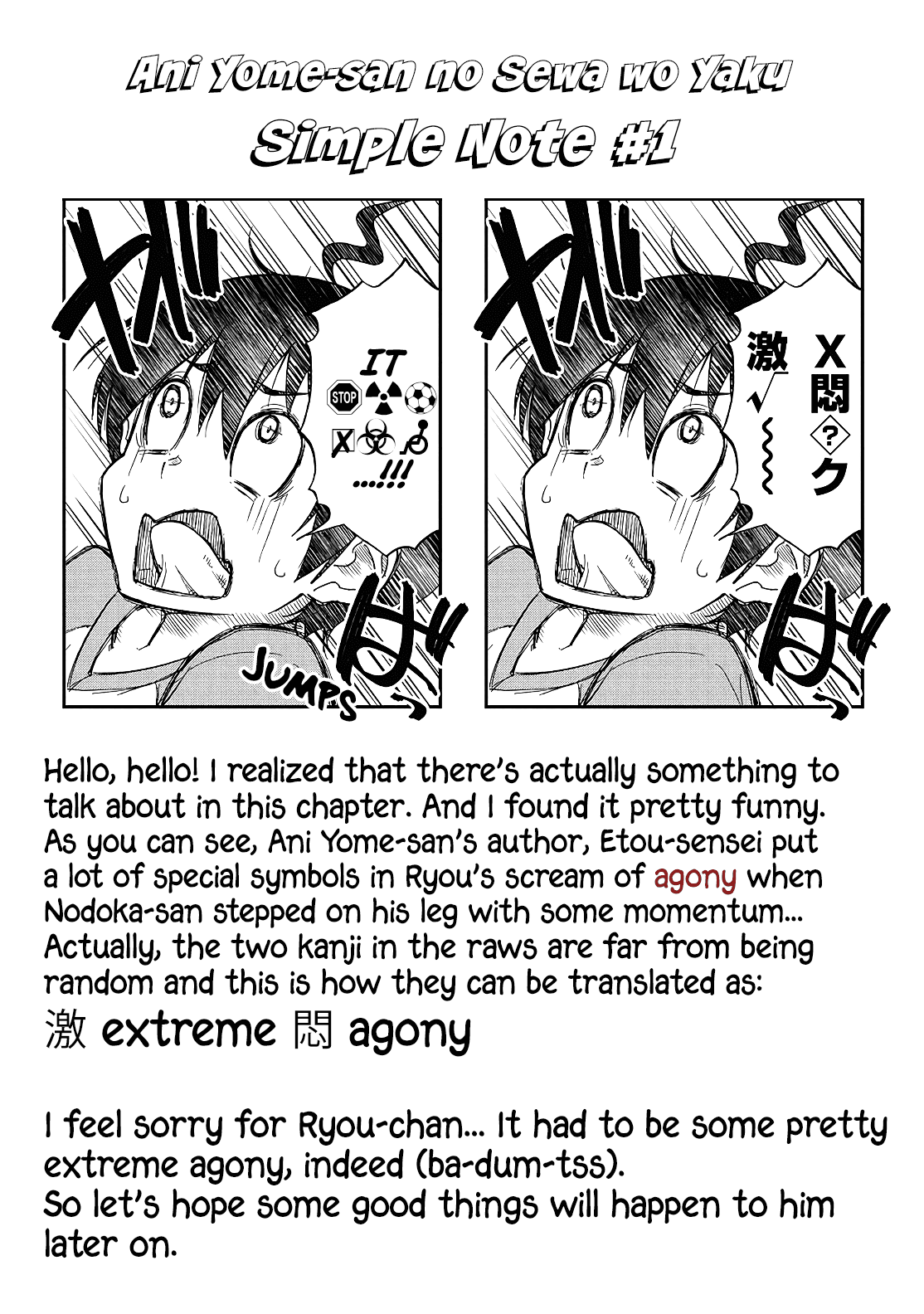 Taking Care of my Sister-in-Law Chapter 12 - Page 14