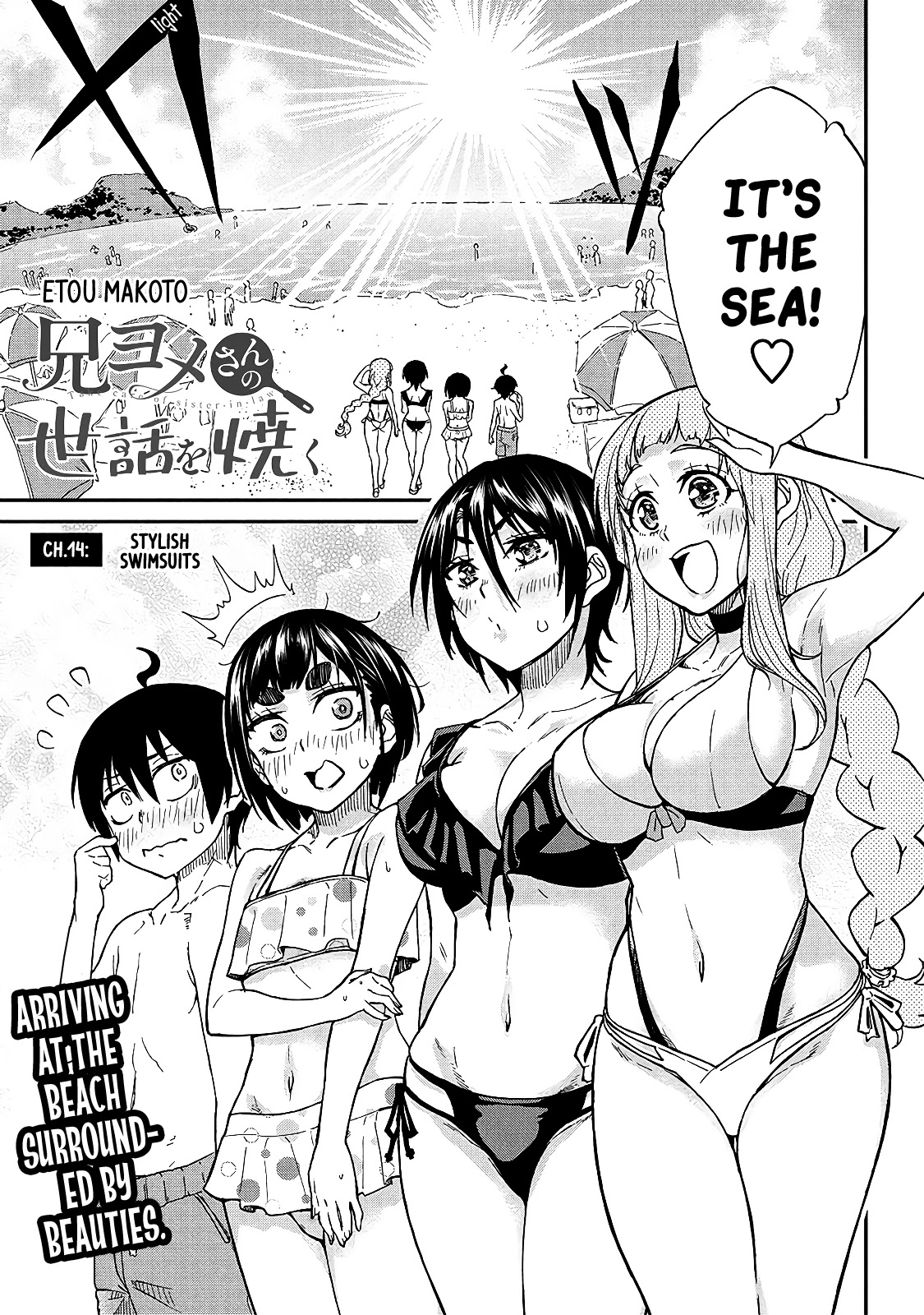 Taking Care of my Sister-in-Law Chapter 14 - Page 1