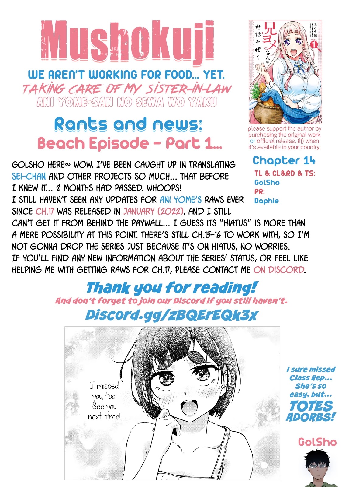 Taking Care of my Sister-in-Law Chapter 14 - Page 15