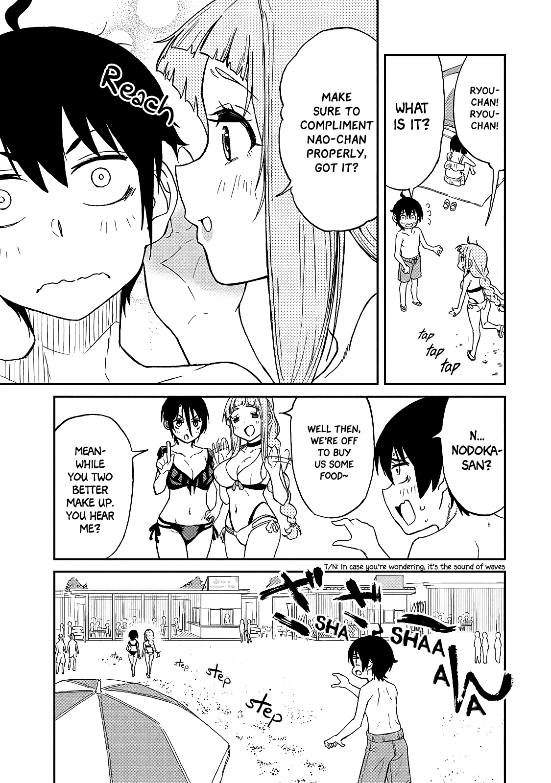 Taking Care of my Sister-in-Law Chapter 14 - Page 5