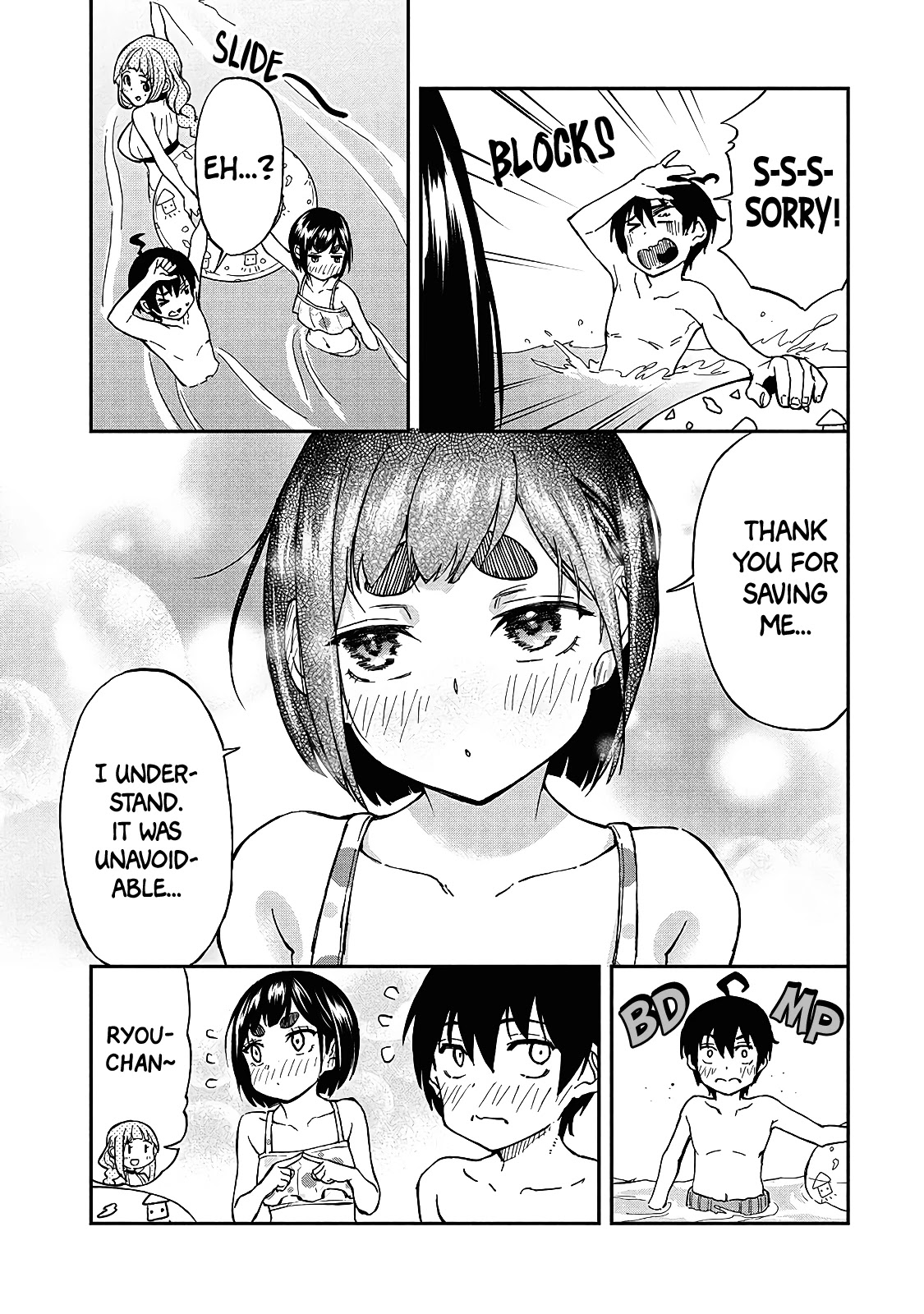 Taking Care of my Sister-in-Law Chapter 15 - Page 11