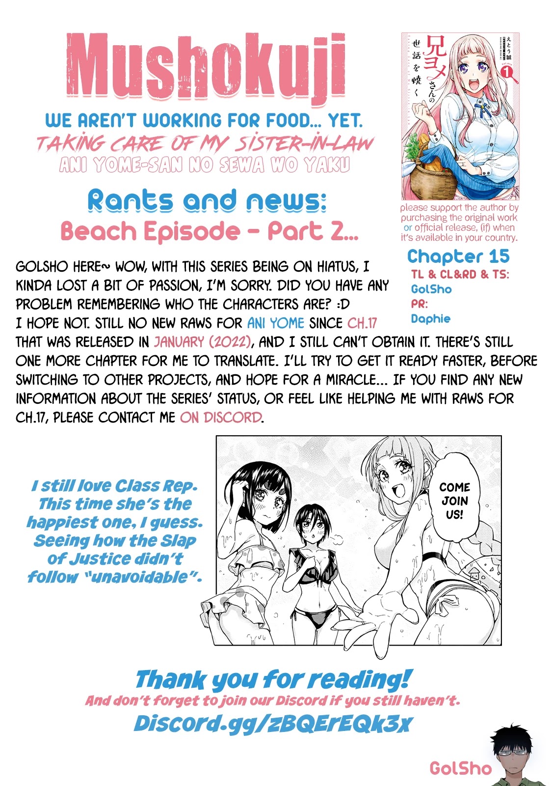 Taking Care of my Sister-in-Law Chapter 15 - Page 13